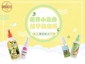 精選日用品深度評(píng)測(cè)與選購(gòu)指南 提升生活品質(zhì)，從日常細(xì)節(jié)開(kāi)始