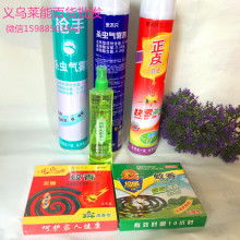 六安老君日用品銷(xiāo)售公司 守護(hù)夏日安康，貼心服務(wù)萬(wàn)戶(hù)